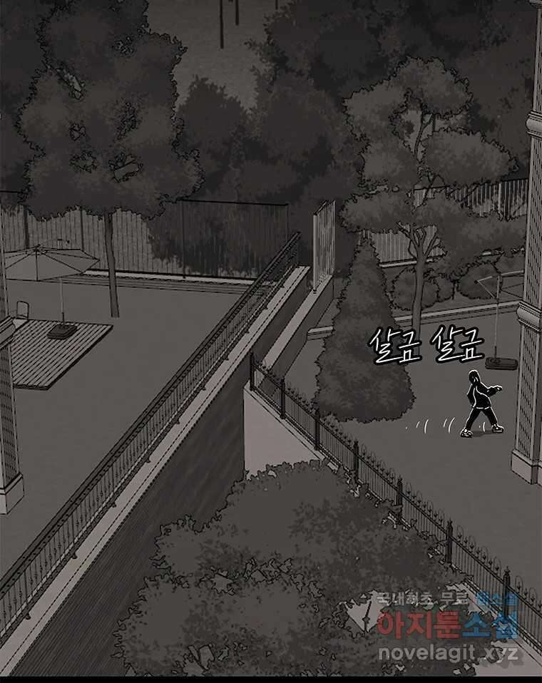열 손가락 17화 14