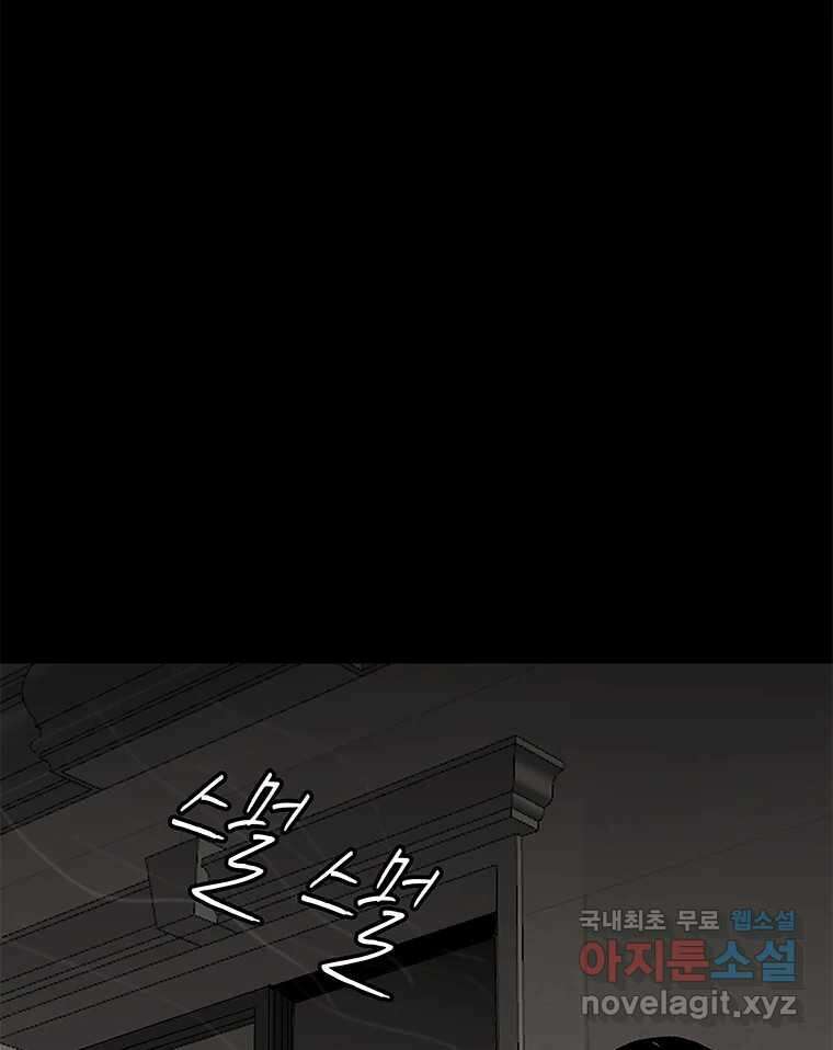 열 손가락 17화 15
