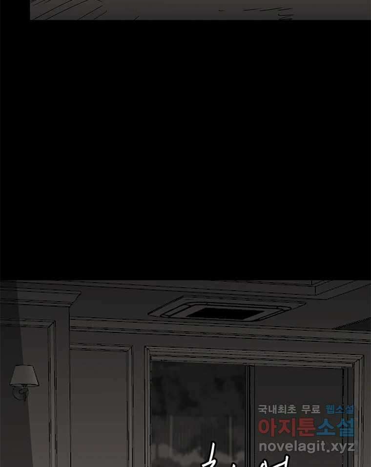 열 손가락 17화 26
