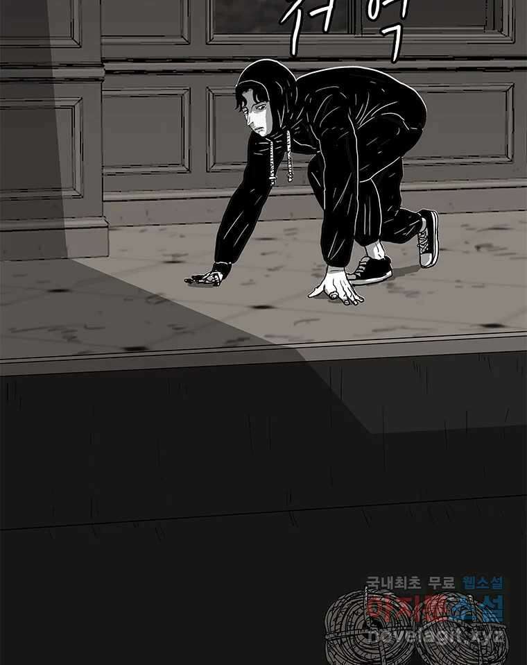 열 손가락 17화 27