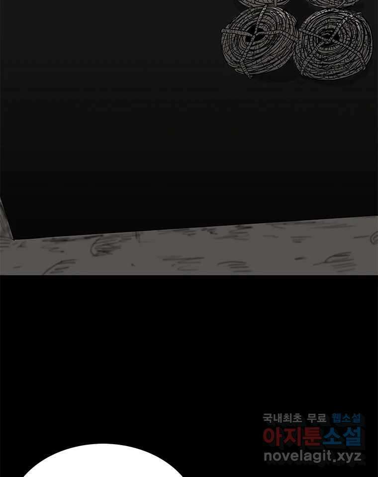 열 손가락 17화 28