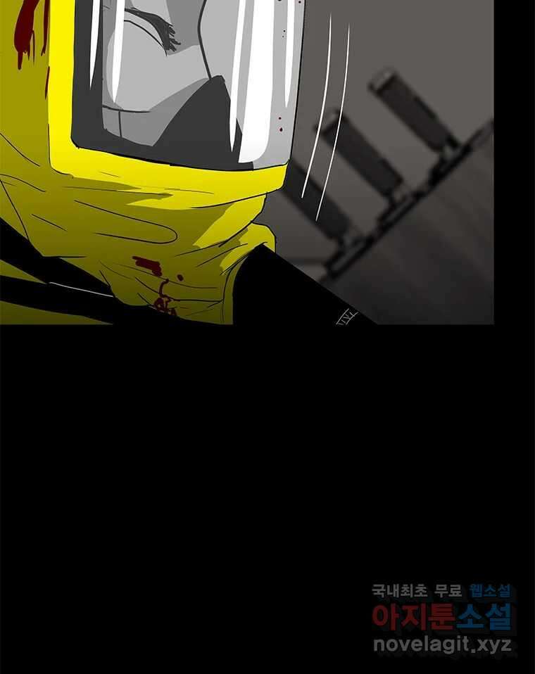 열 손가락 17화 36