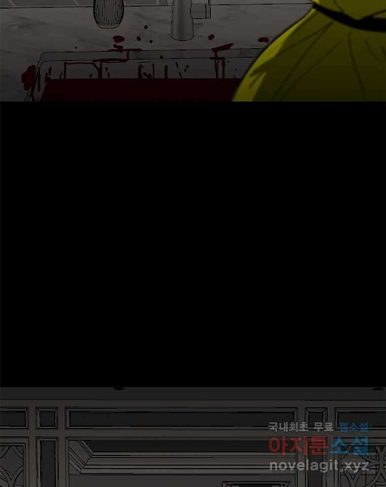 열 손가락 17화 38