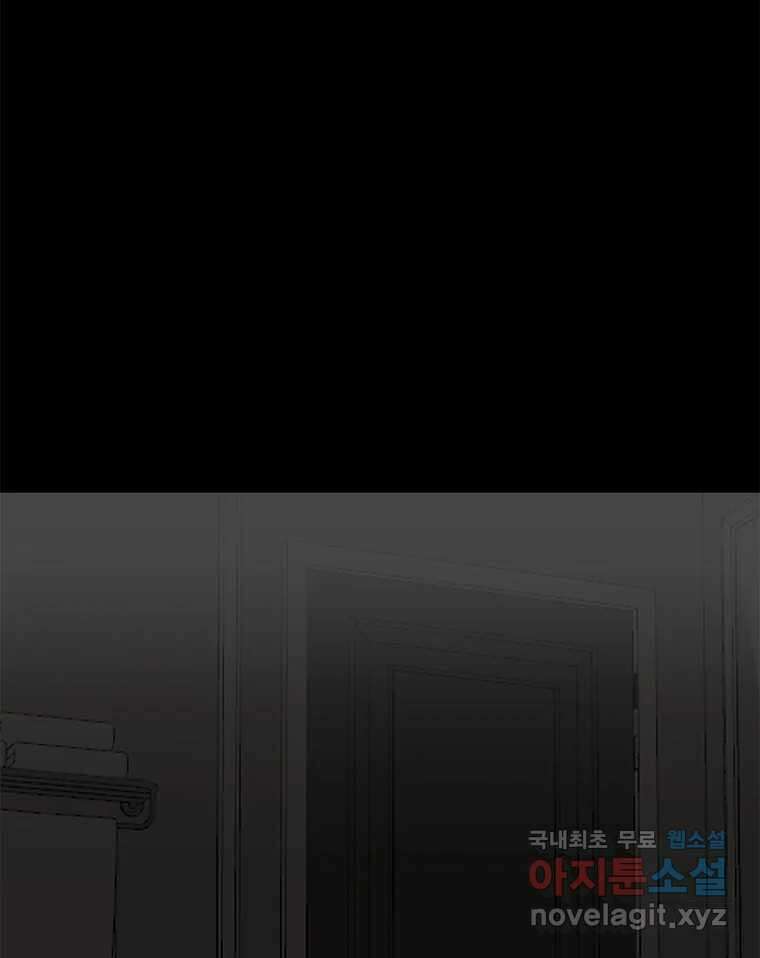열 손가락 17화 47
