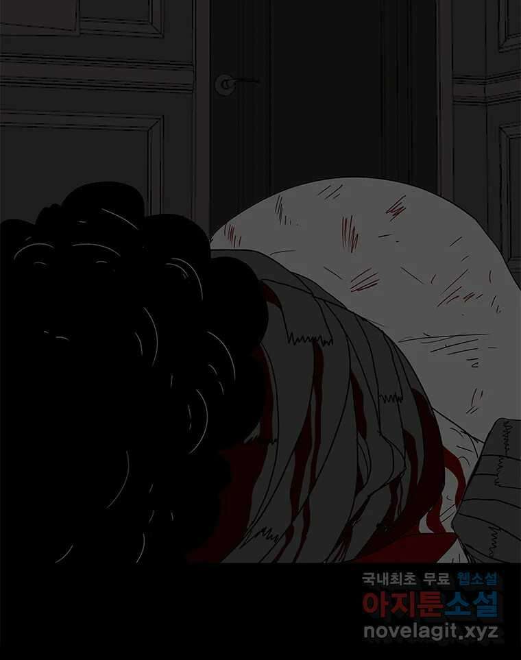 열 손가락 17화 48