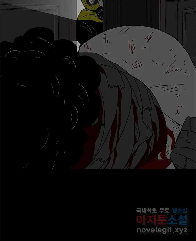 열 손가락 17화 50