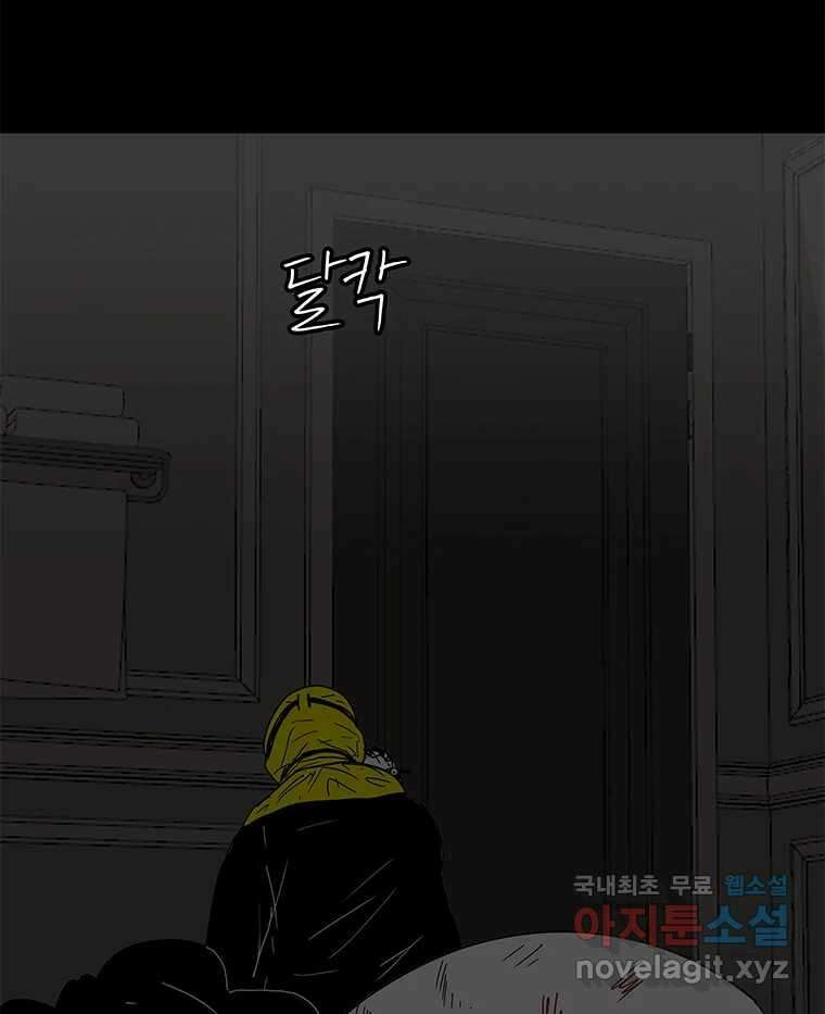 열 손가락 17화 51