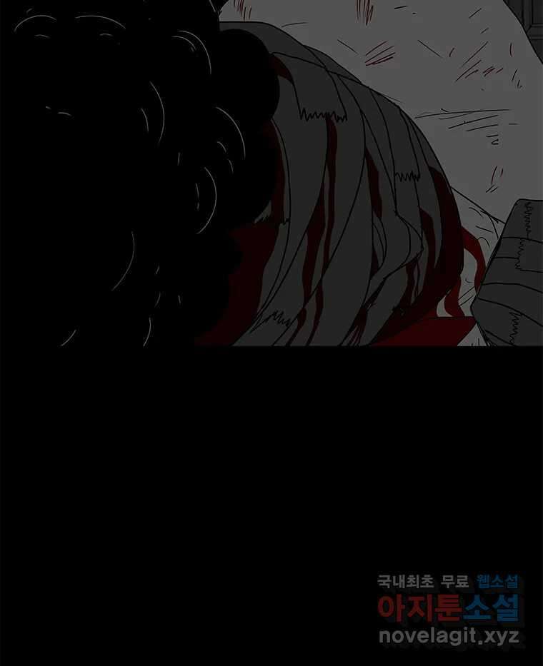 열 손가락 17화 52
