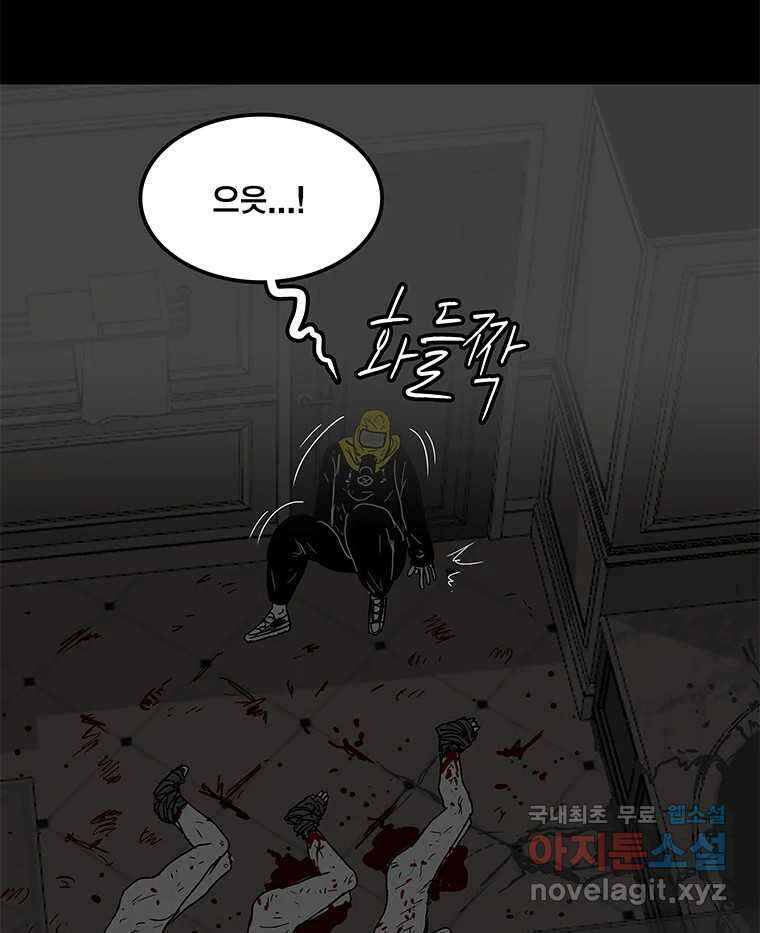열 손가락 17화 53
