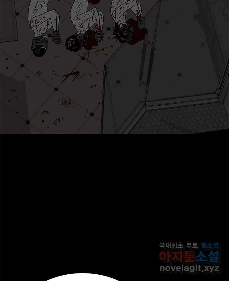 열 손가락 17화 54