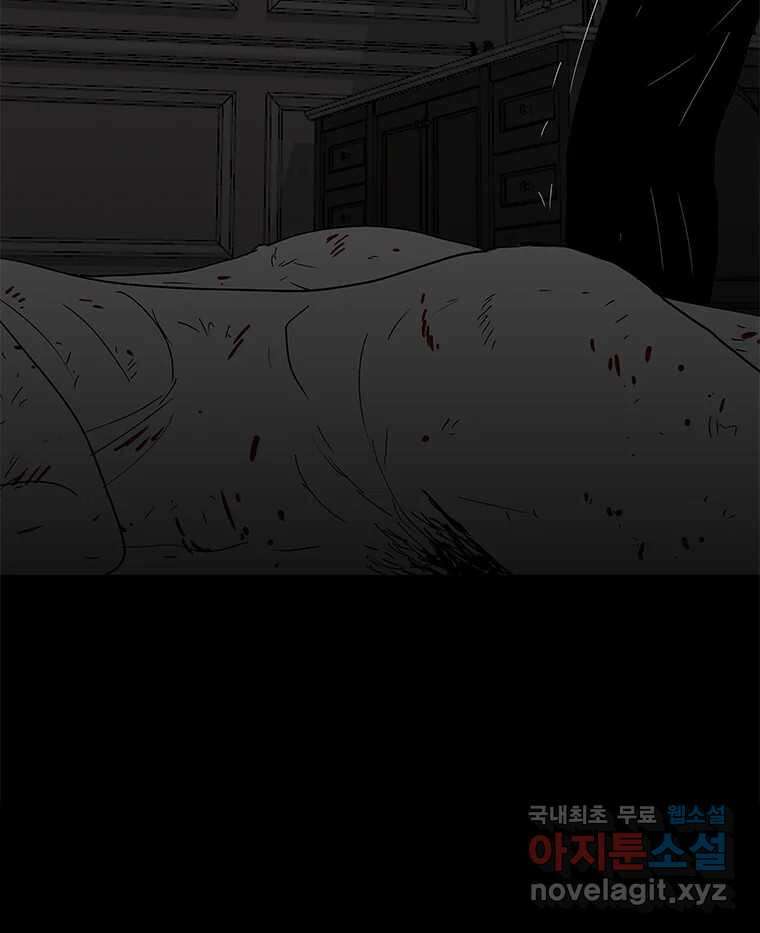 열 손가락 17화 56
