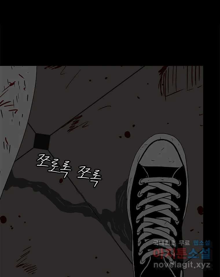 열 손가락 17화 57