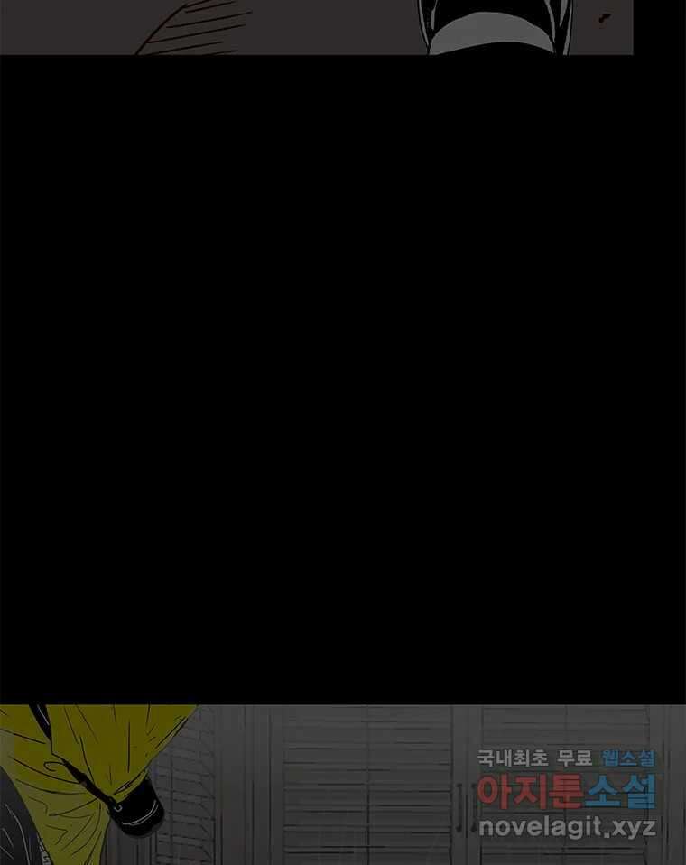 열 손가락 17화 58