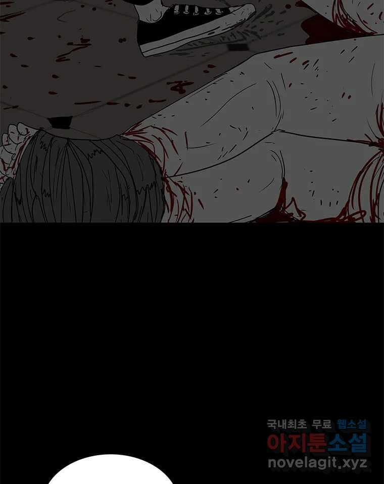 열 손가락 17화 60