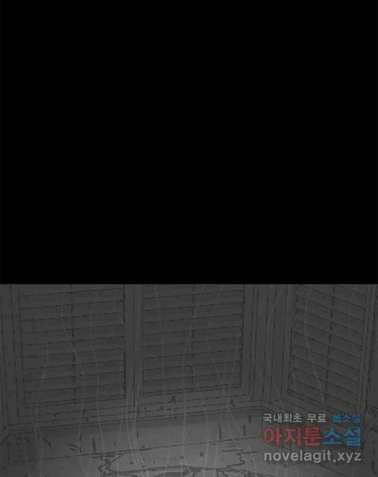 열 손가락 17화 62