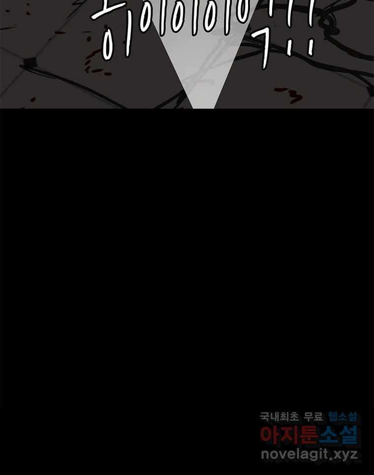 열 손가락 17화 64