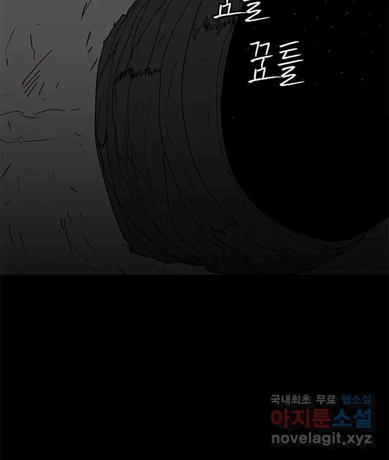 열 손가락 17화 74