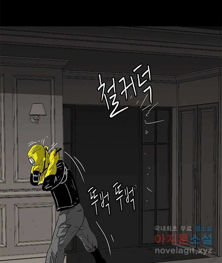 열 손가락 17화 77