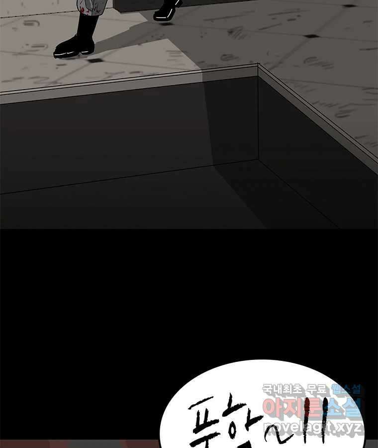 열 손가락 17화 78