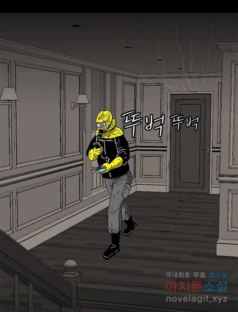열 손가락 17화 95