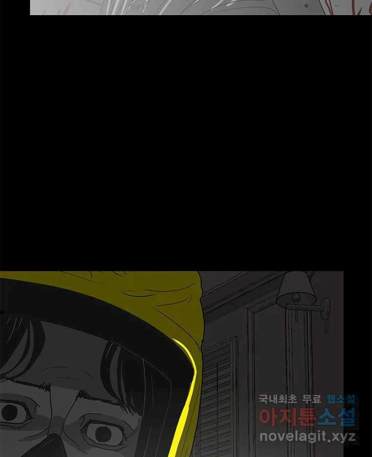 열 손가락 17화 117