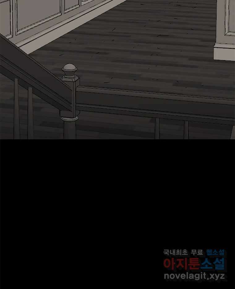 열 손가락 17화 120