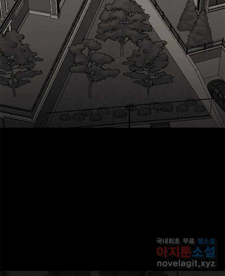 열 손가락 17화 122