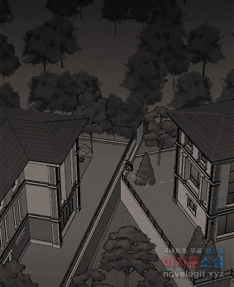 열 손가락 17화 123