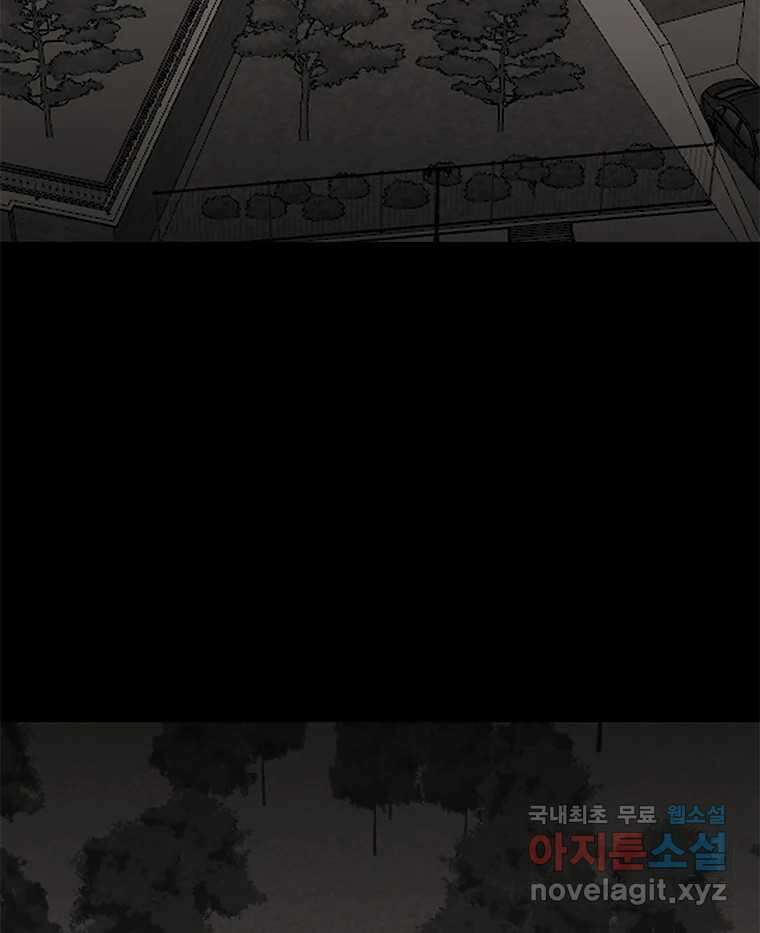 열 손가락 17화 124