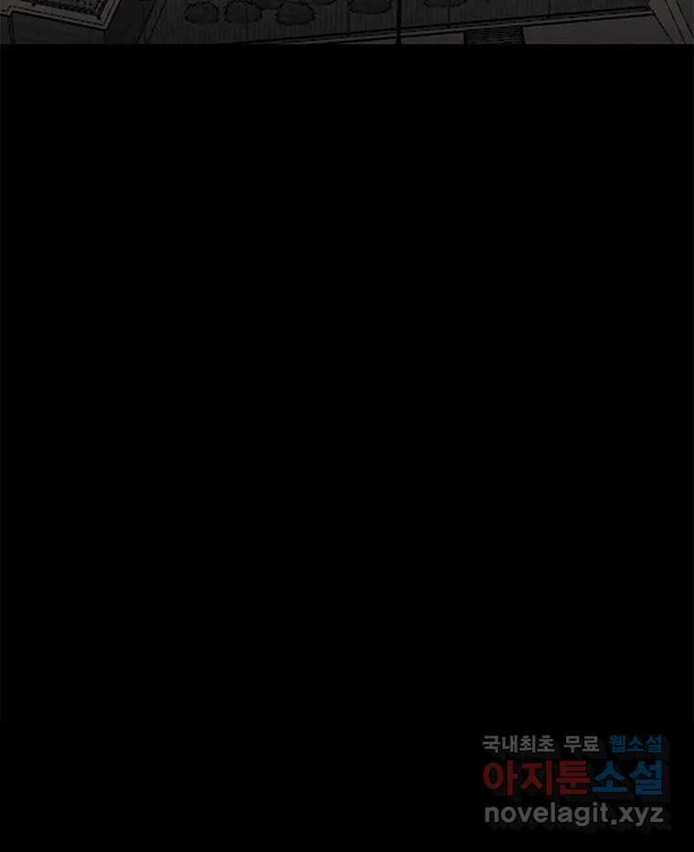 열 손가락 17화 126