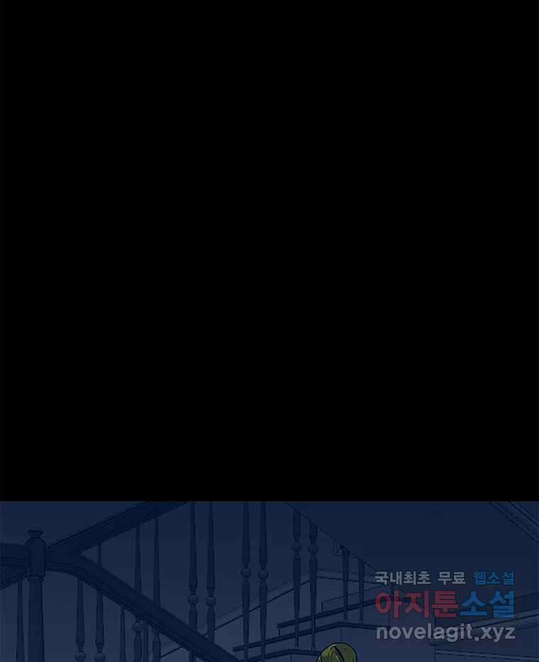 열 손가락 17화 129