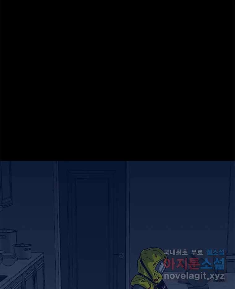 열 손가락 17화 131