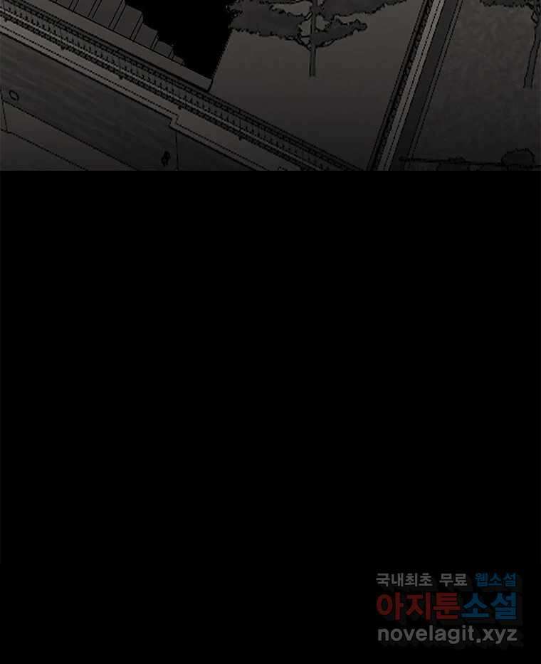 열 손가락 17화 142