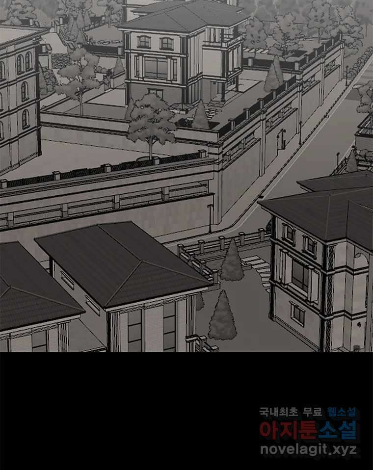 열 손가락 17화 144