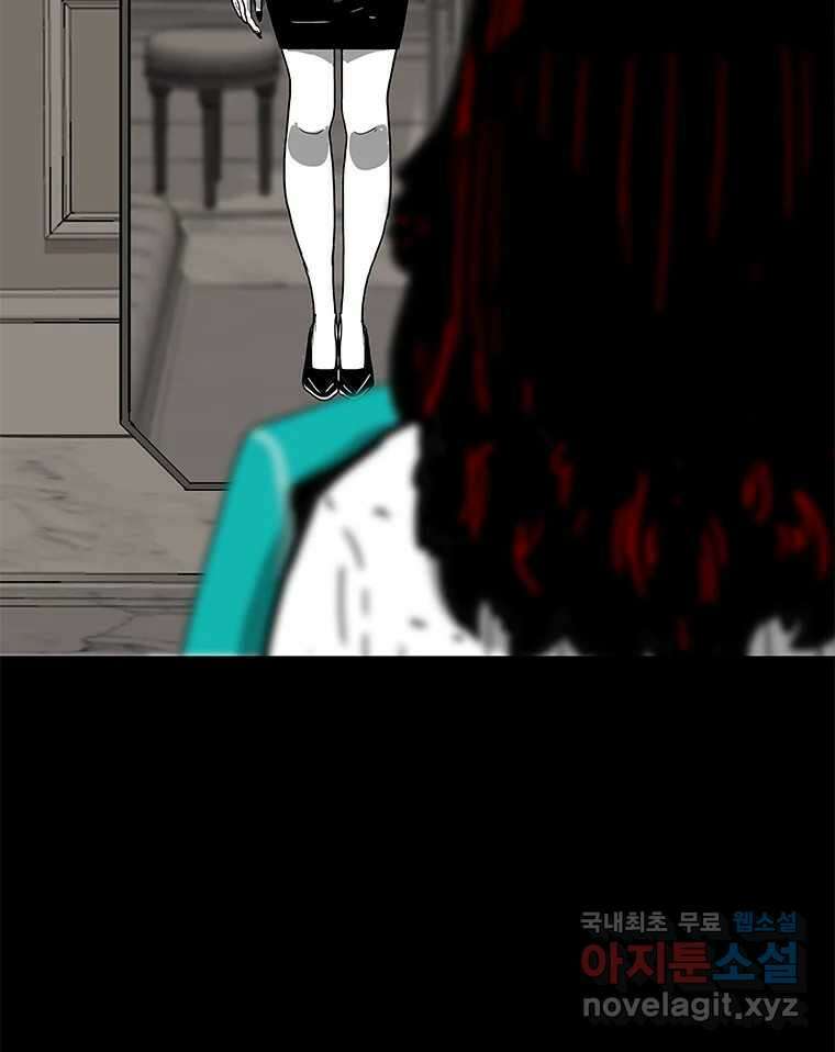 열 손가락 17화 146