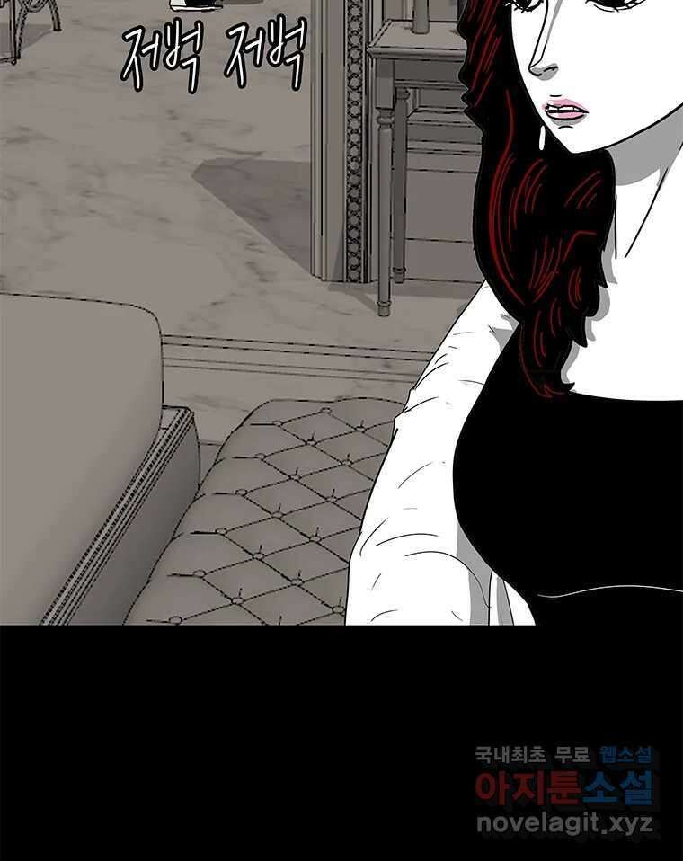 열 손가락 17화 148