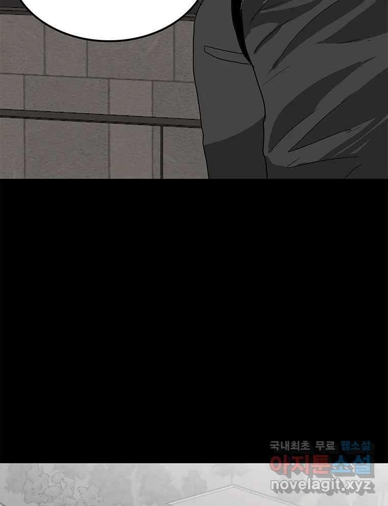 열 손가락 17화 152