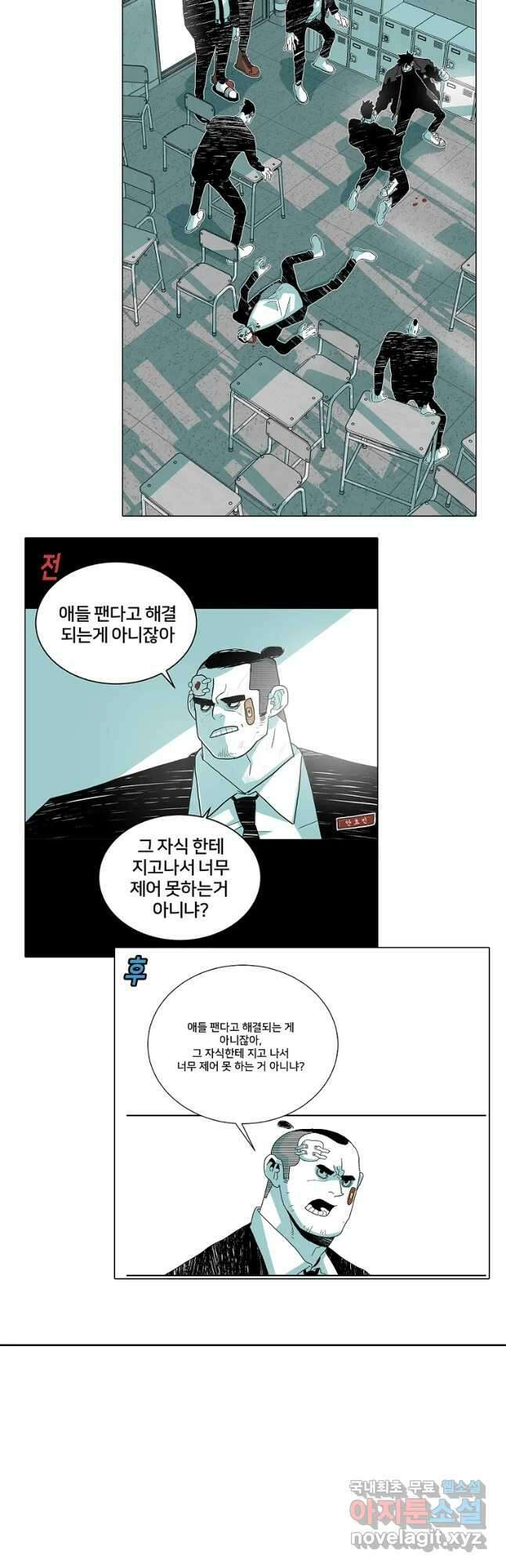 주말 도미 시식회 시즌4 후기 3