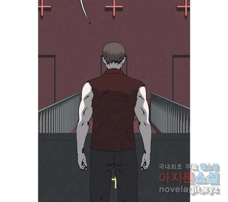 22세기 일처다부제 25화 26