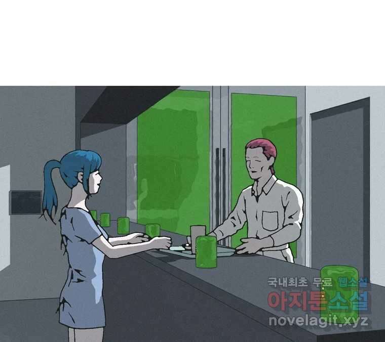 22세기 일처다부제 25화 34