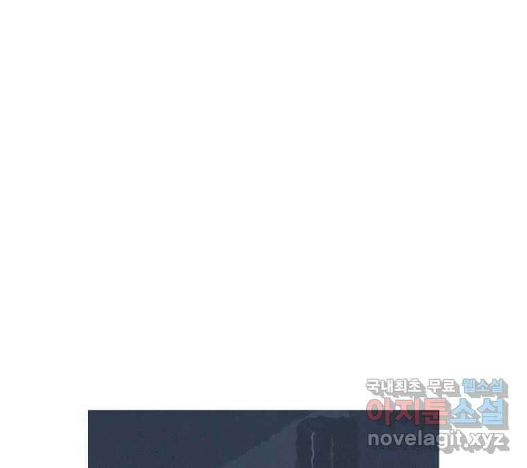 22세기 일처다부제 25화 37