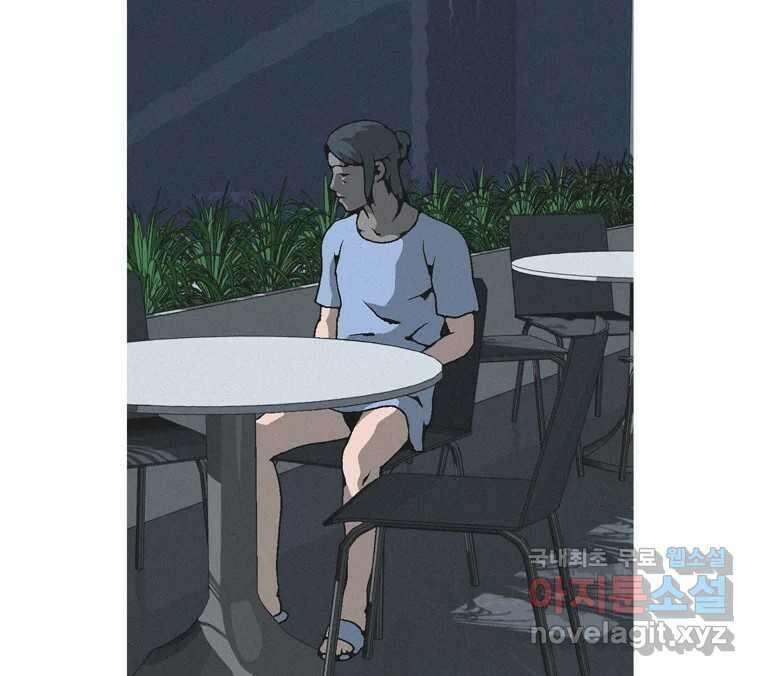 22세기 일처다부제 25화 38