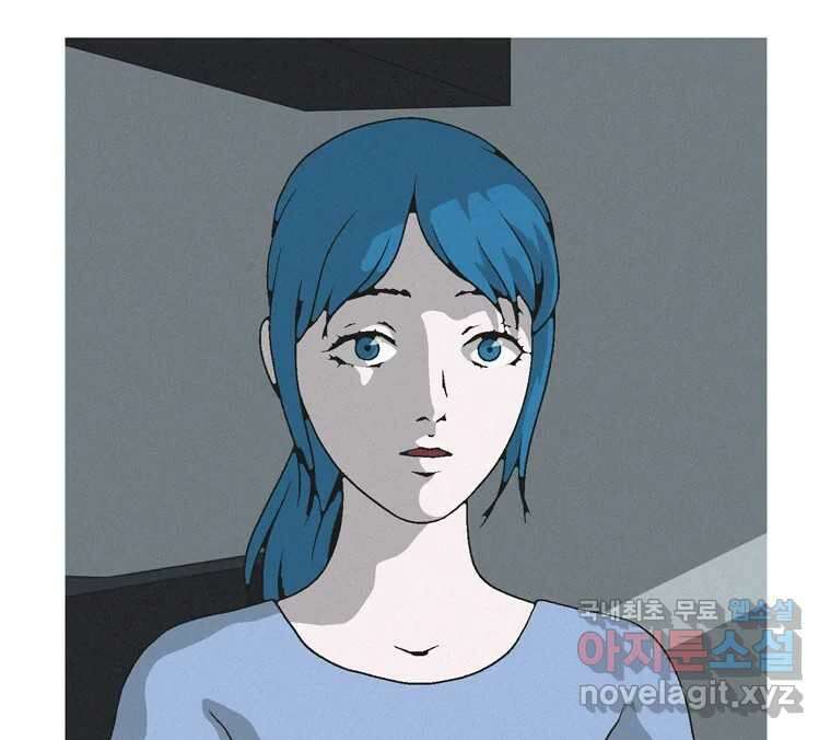 22세기 일처다부제 25화 40