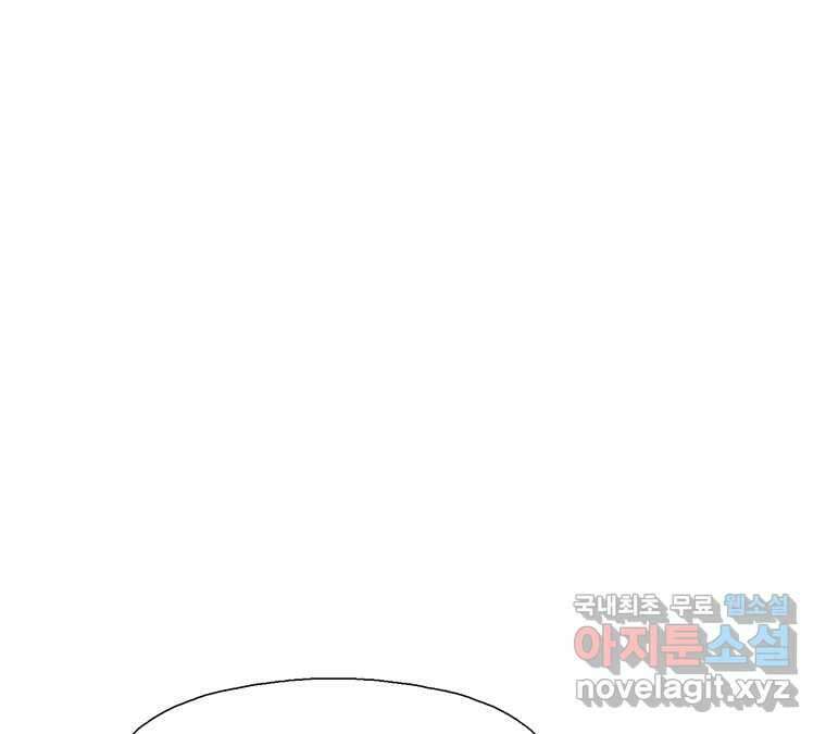 22세기 일처다부제 25화 89