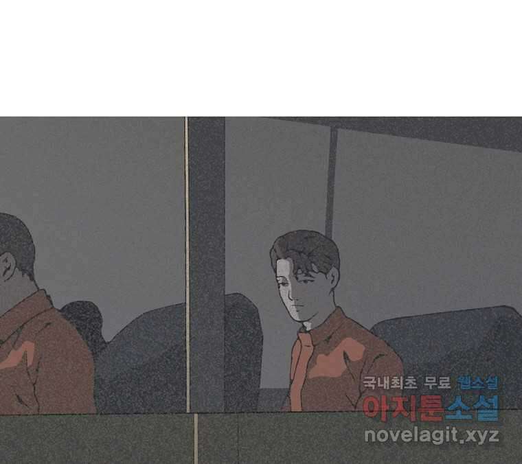 22세기 일처다부제 25화 108