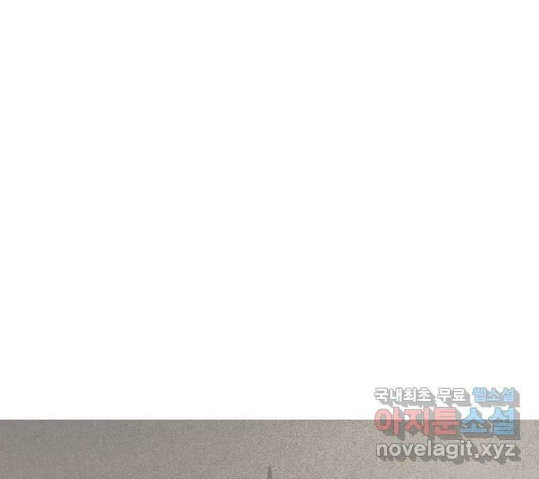 22세기 일처다부제 25화 109
