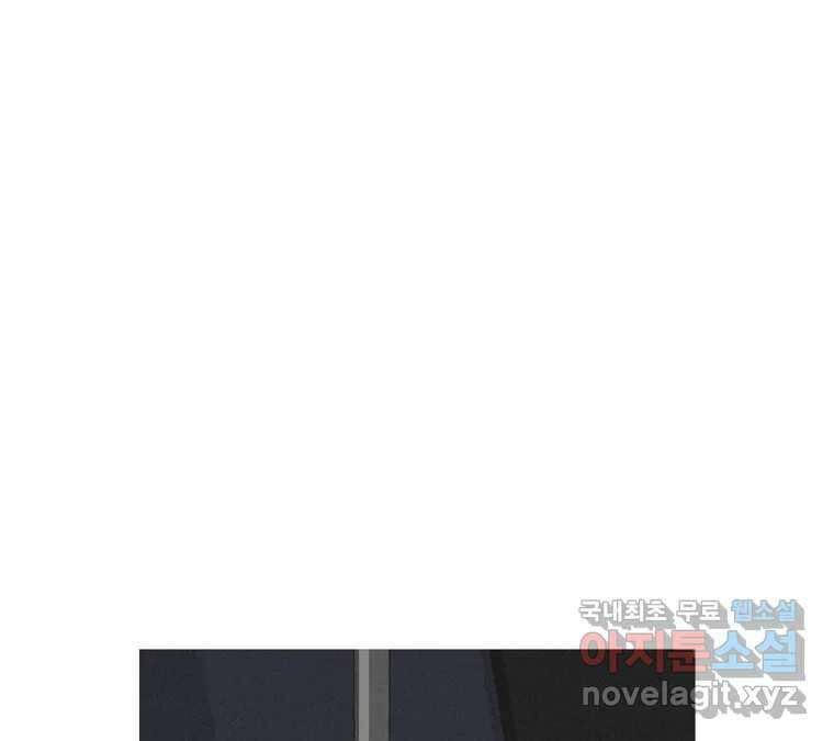 22세기 일처다부제 25화 111