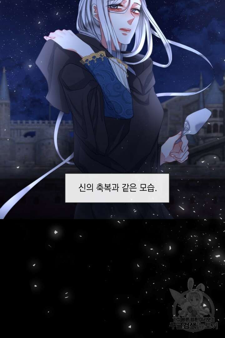 은의 공녀, 까마귀 공녀 43화 8