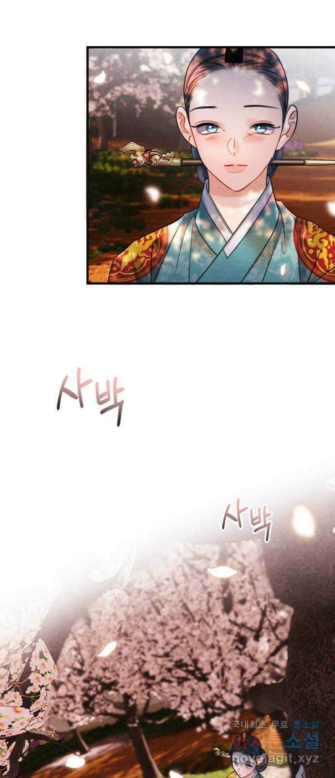 광해의 연인 외전 3화 (완결) 3