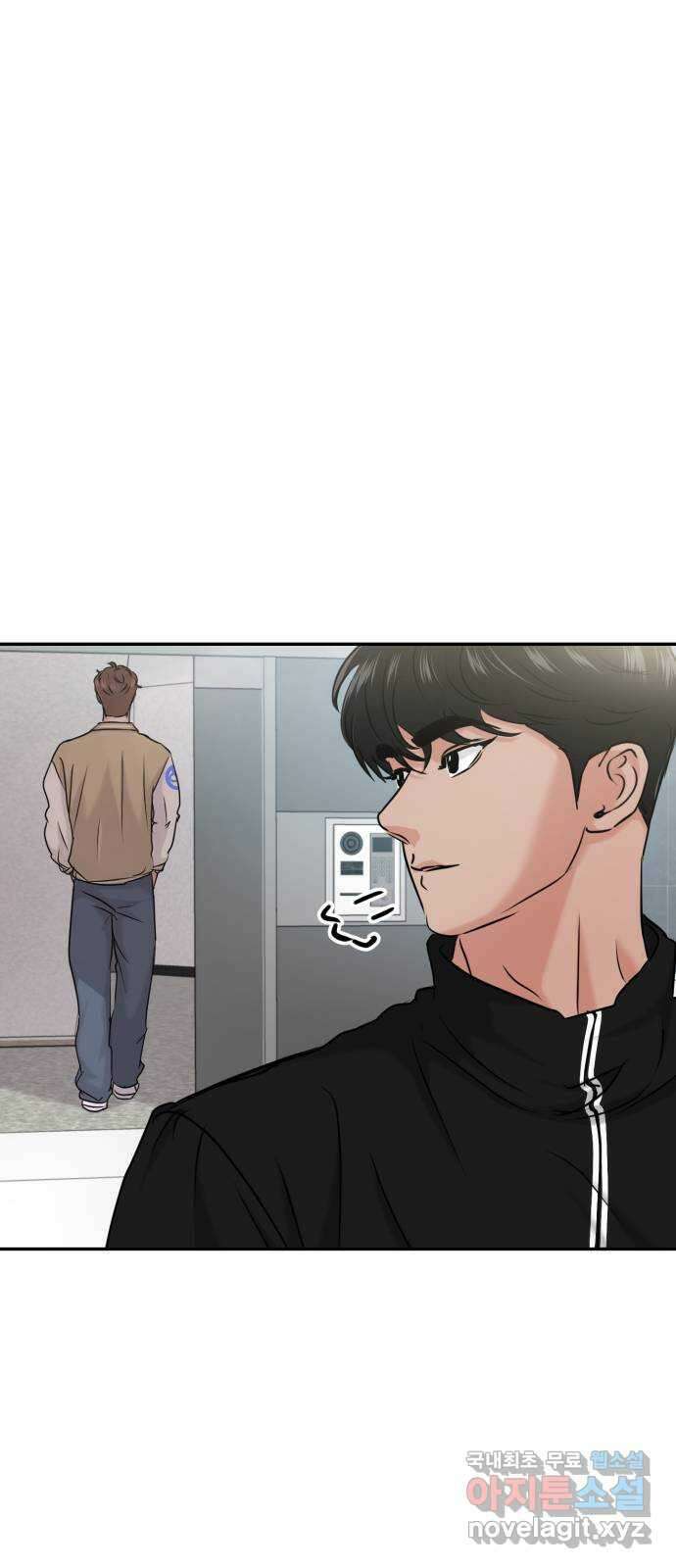 대충 캠퍼스로맨스임 33화 12